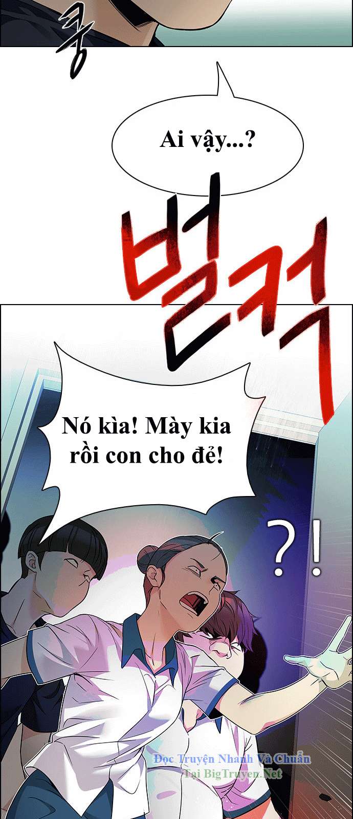 Dice Chapter 148 - Trang 2