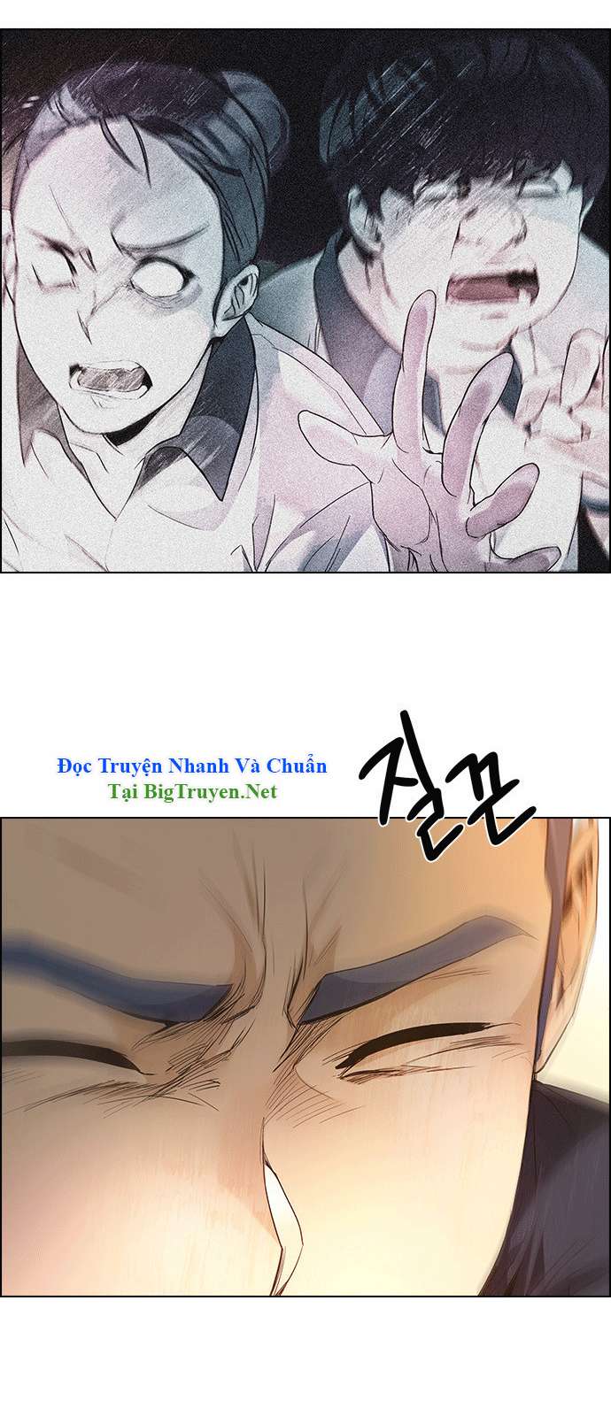 Dice Chapter 148 - Trang 2