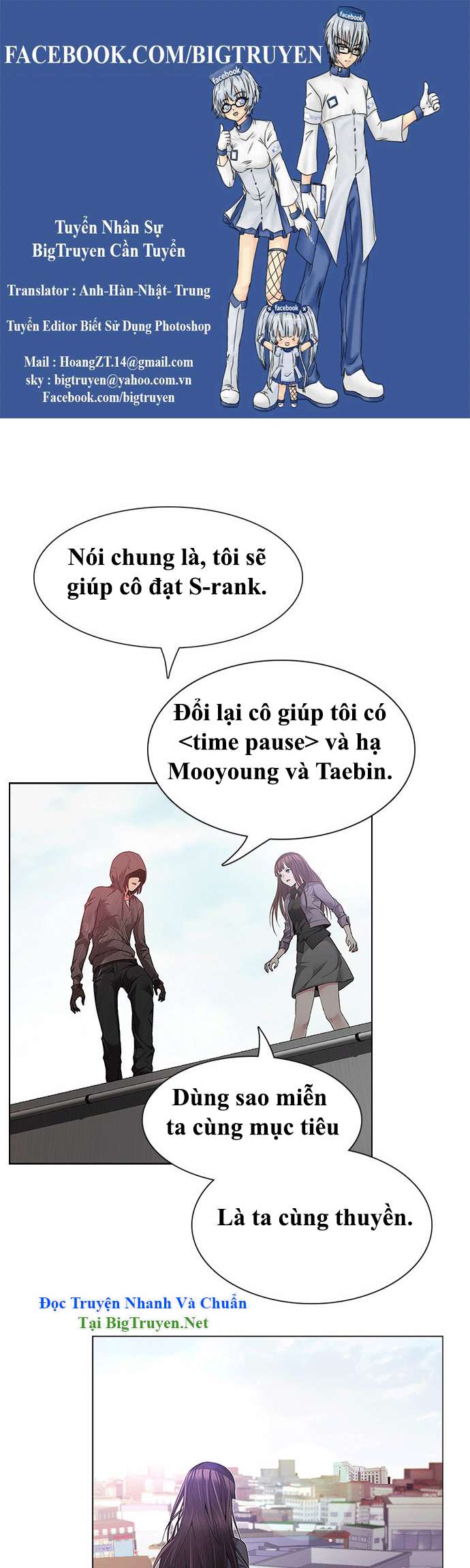 Dice Chapter 149 - Trang 2