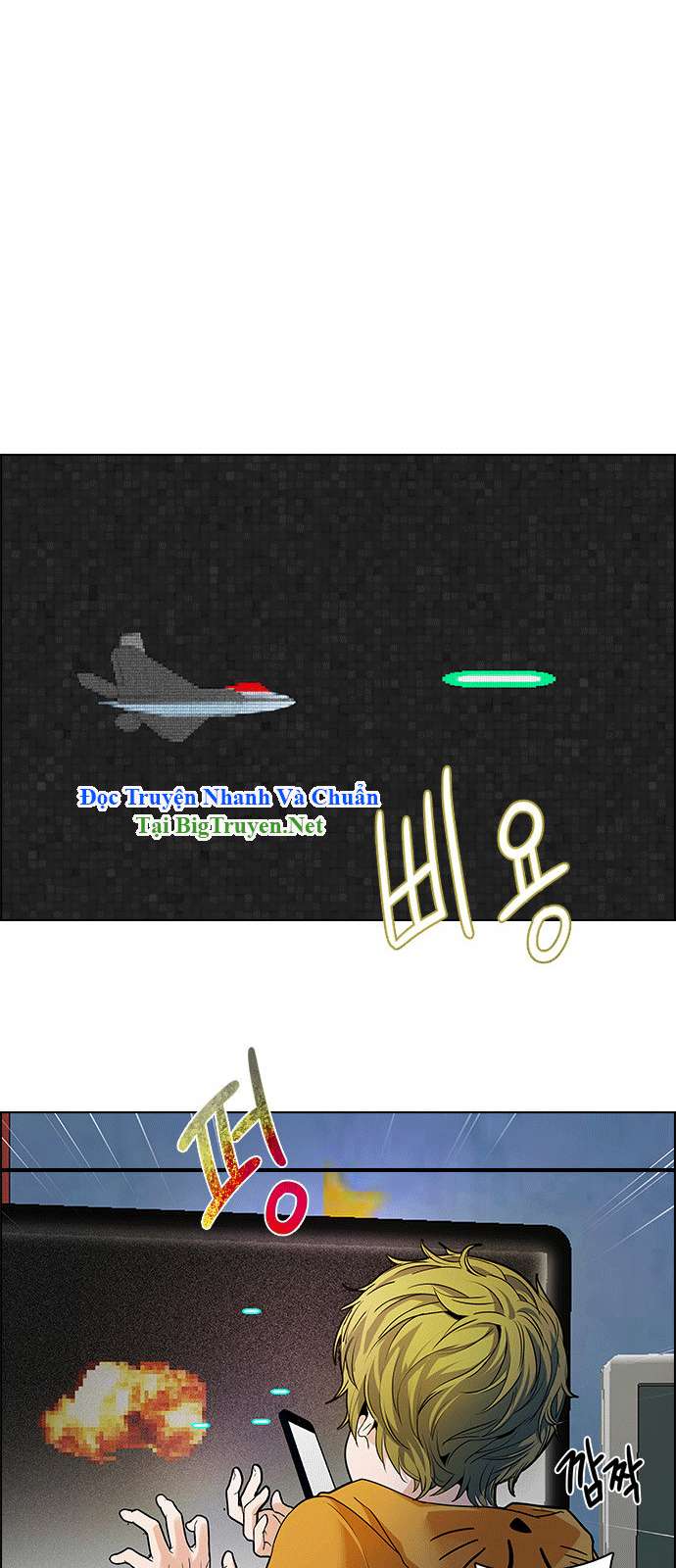 Dice Chapter 149 - Trang 2