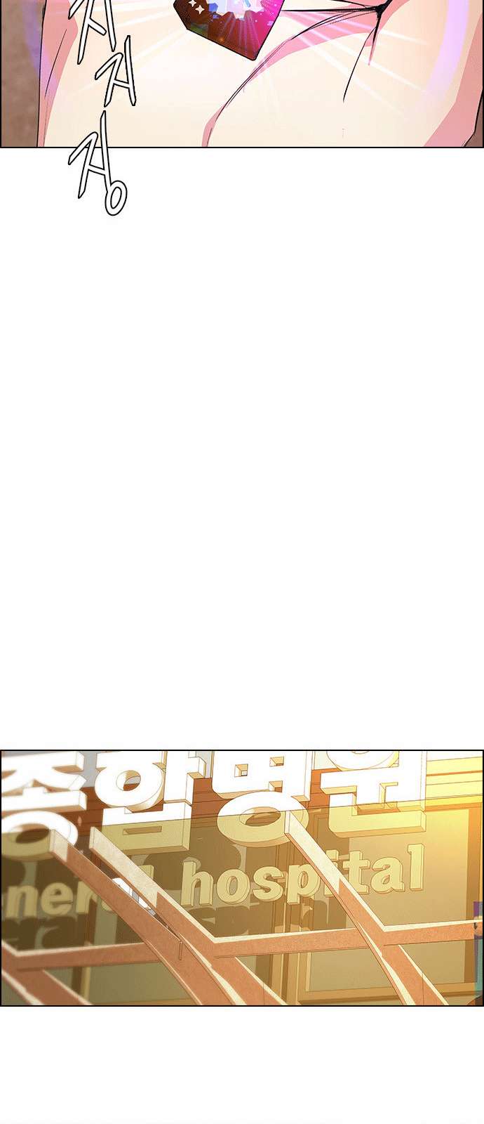 Dice Chapter 149 - Trang 2