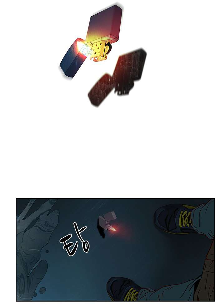 Dice Chapter 15 - Trang 2