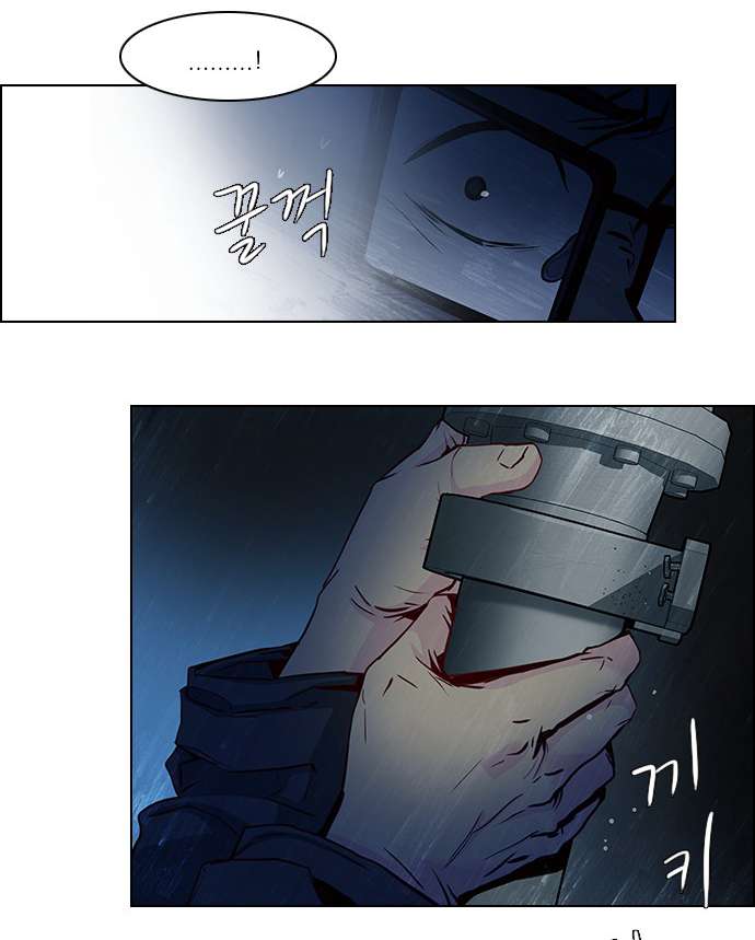 Dice Chapter 15 - Trang 2