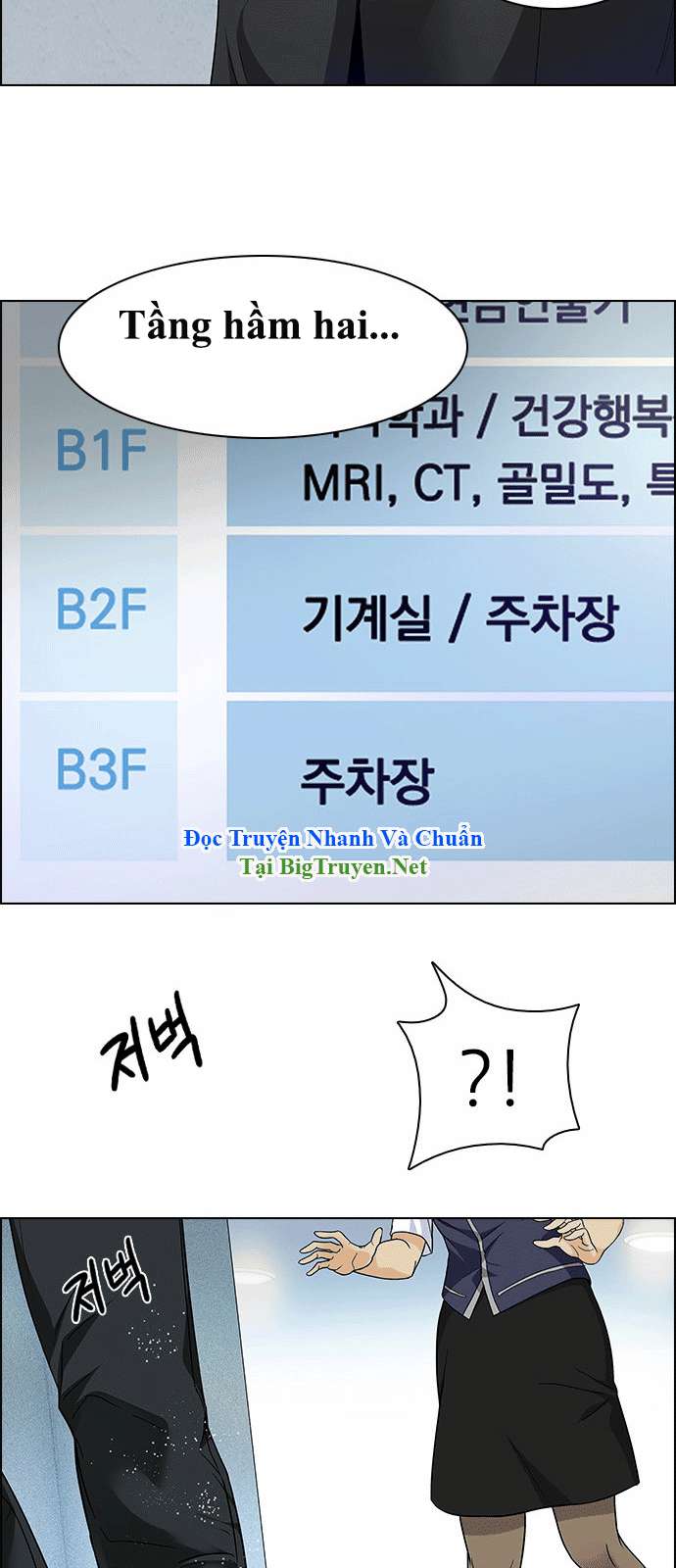 Dice Chapter 150 - Trang 2