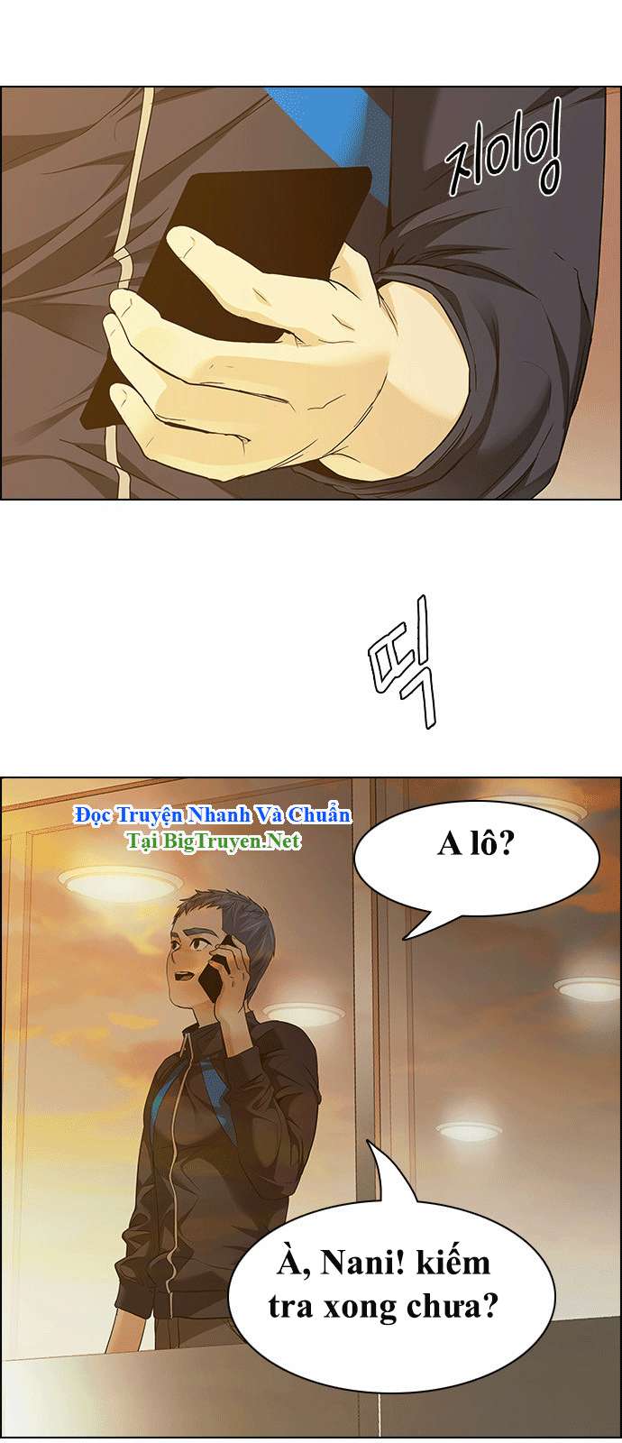 Dice Chapter 150 - Trang 2