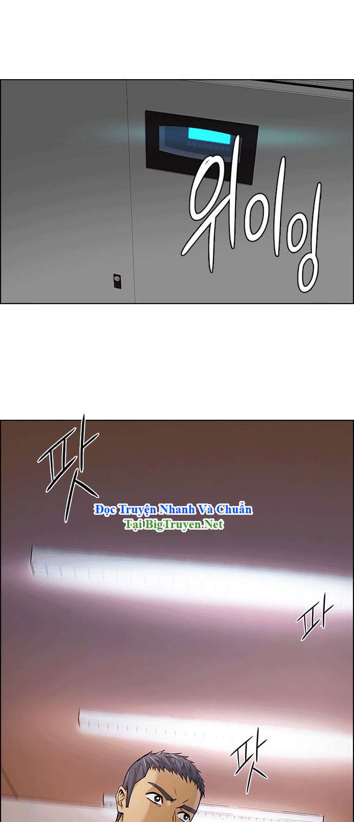 Dice Chapter 150 - Trang 2