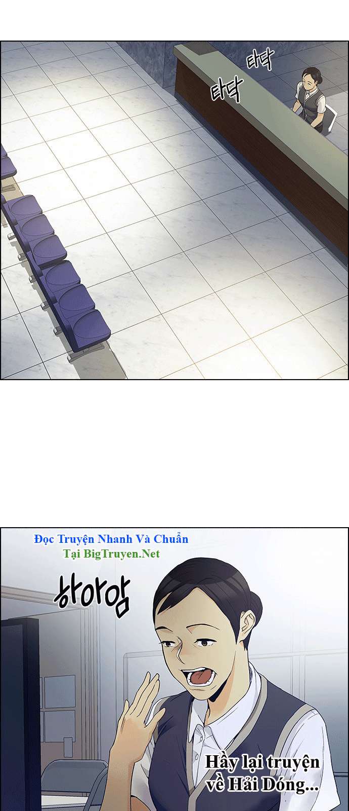 Dice Chapter 150 - Trang 2