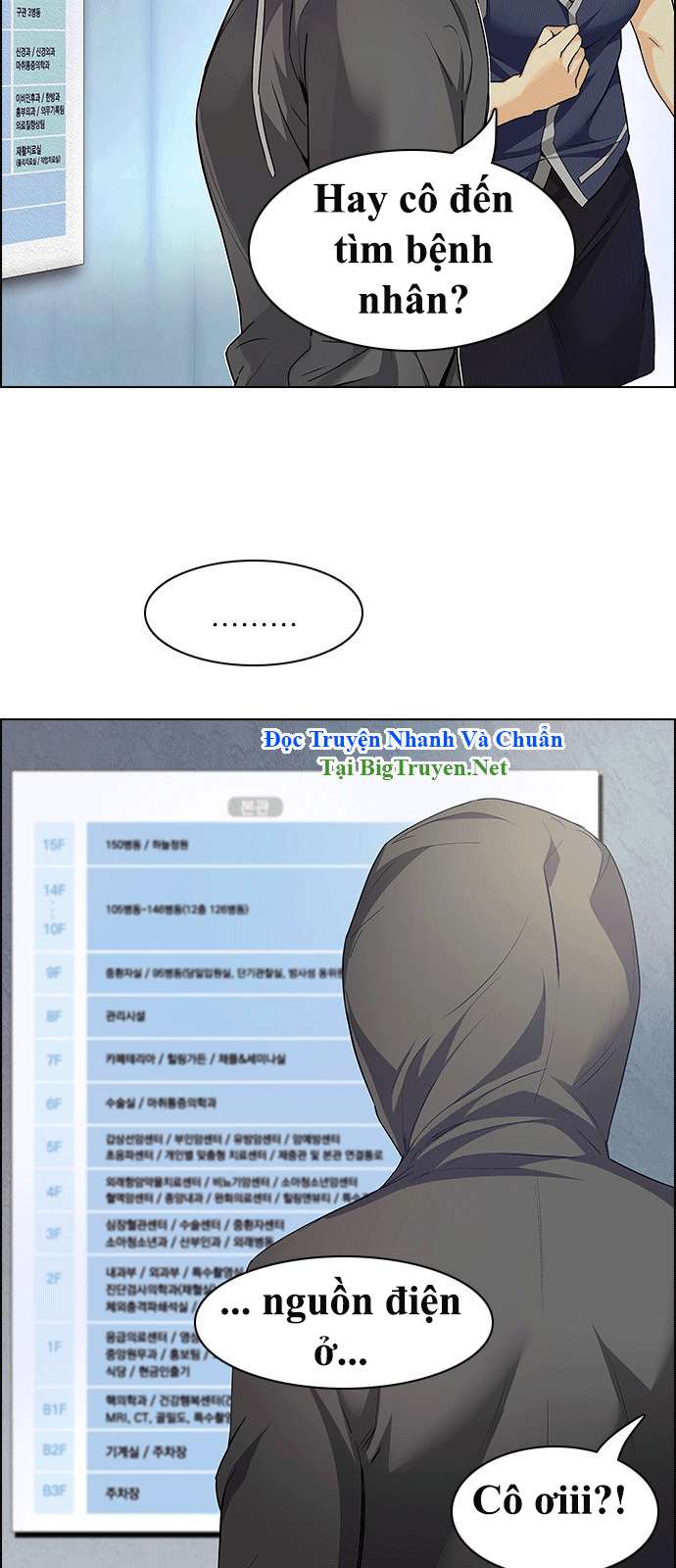 Dice Chapter 150 - Trang 2