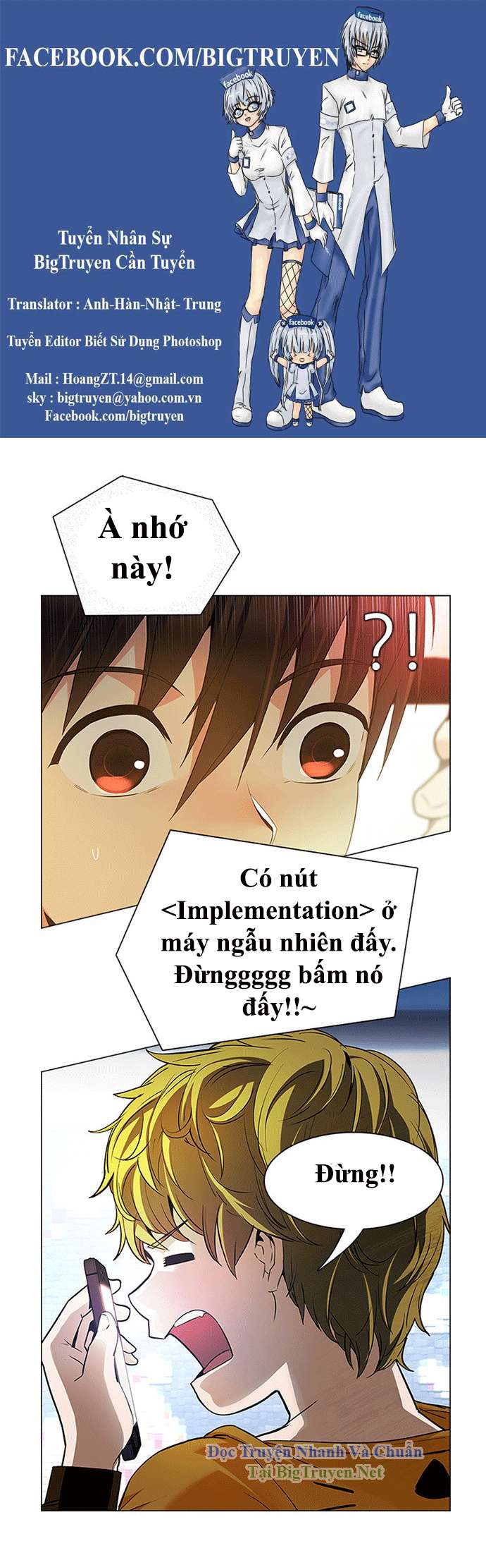 Dice Chapter 151 - Trang 2