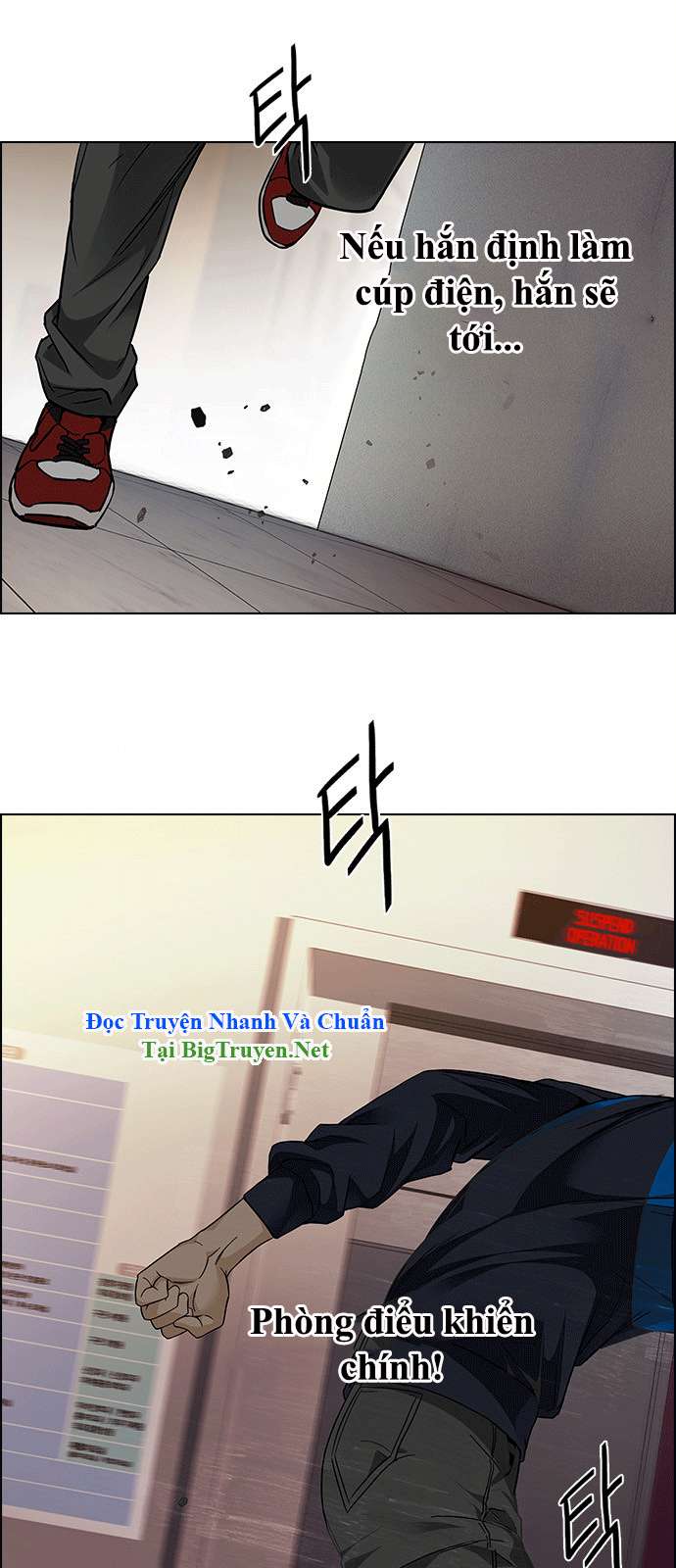 Dice Chapter 151 - Trang 2