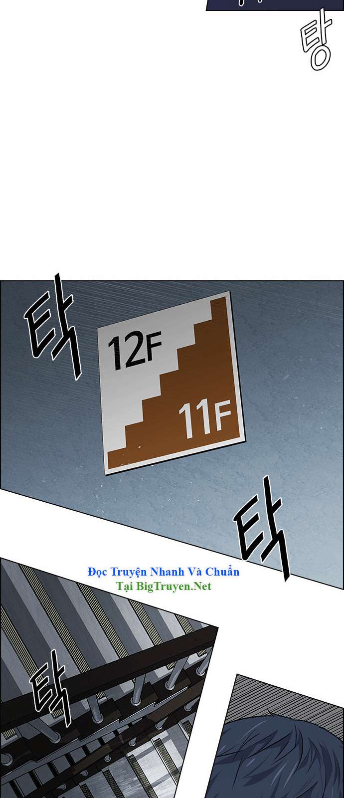 Dice Chapter 151 - Trang 2