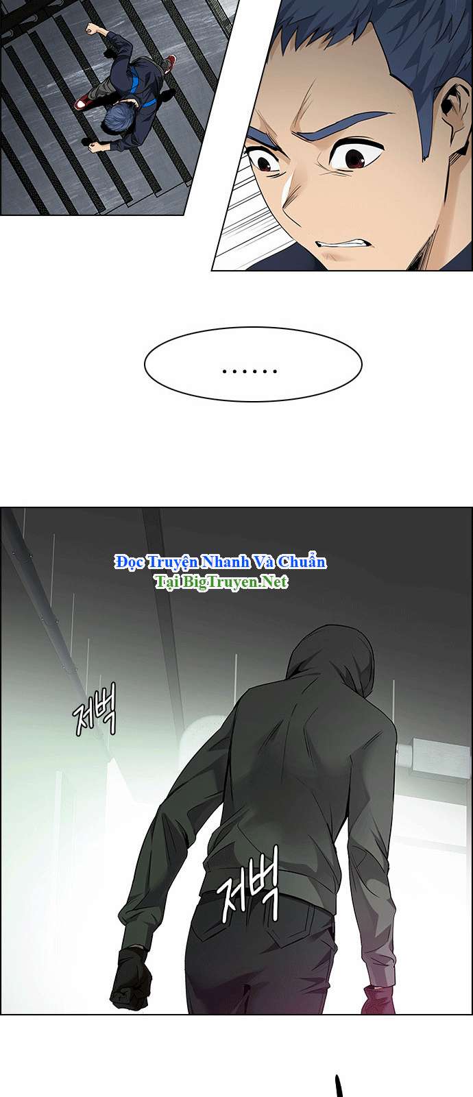 Dice Chapter 151 - Trang 2