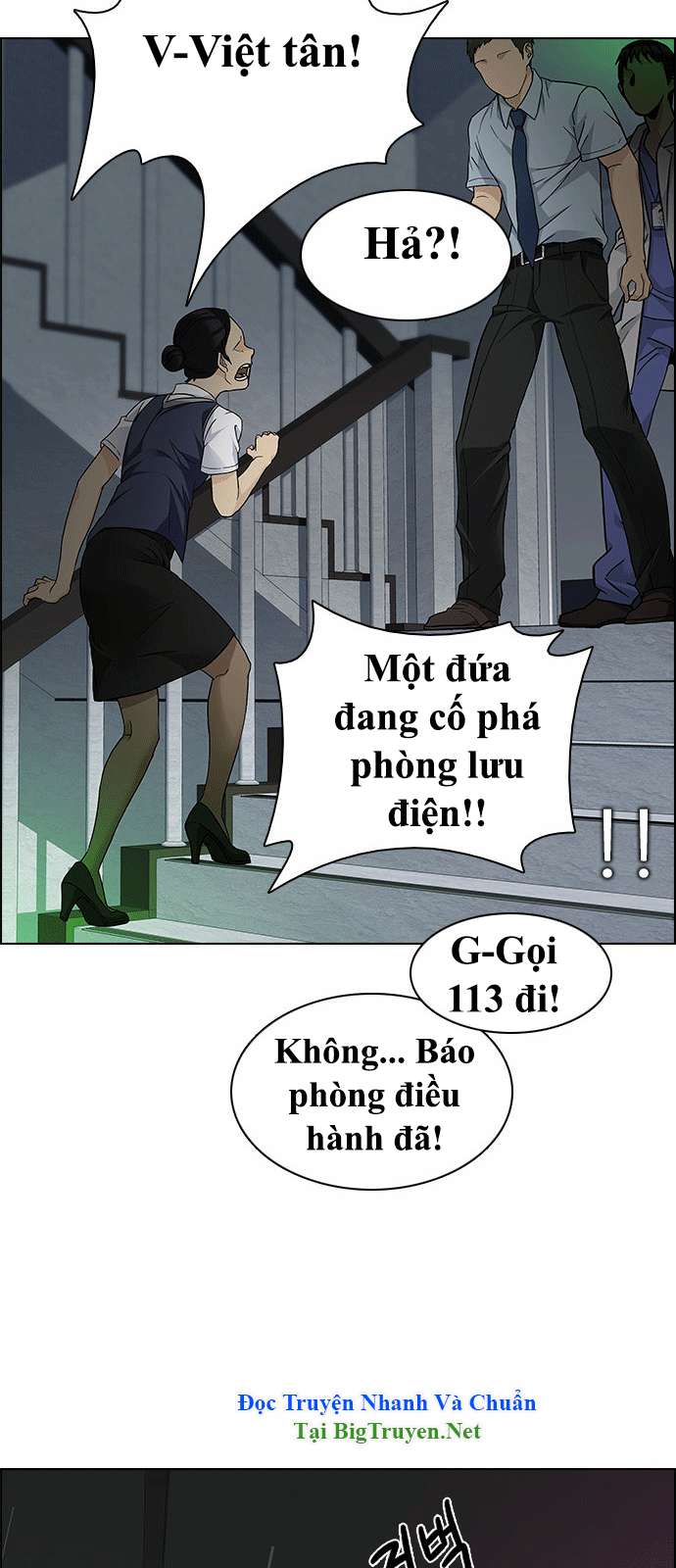 Dice Chapter 151 - Trang 2
