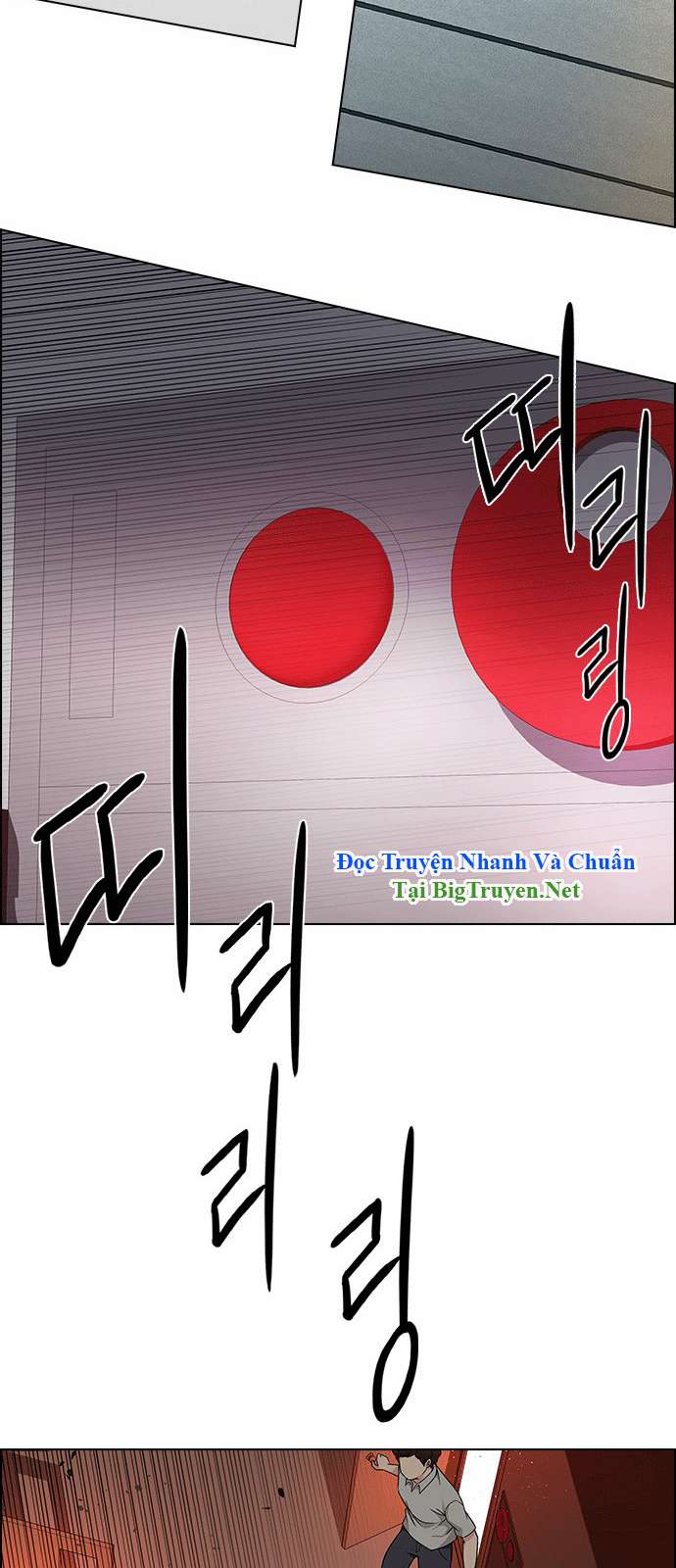 Dice Chapter 151 - Trang 2