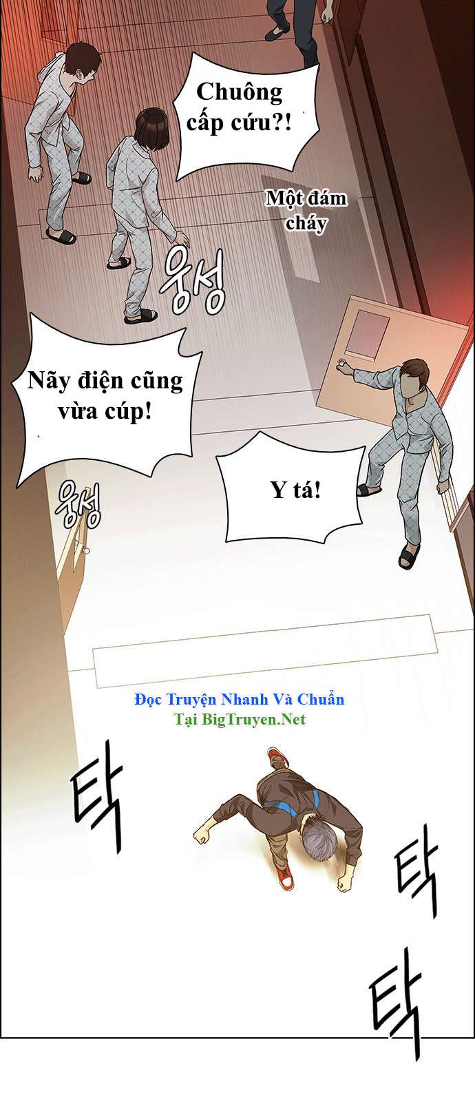 Dice Chapter 151 - Trang 2