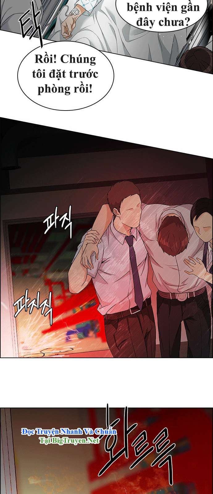 Dice Chapter 152 - Trang 2