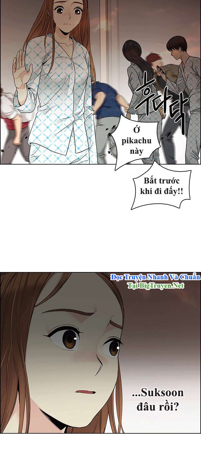 Dice Chapter 152 - Trang 2