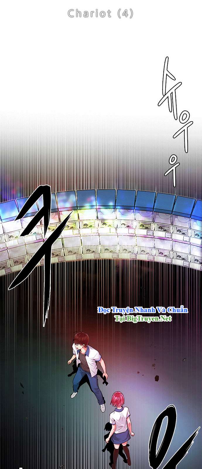 Dice Chapter 152 - Trang 2