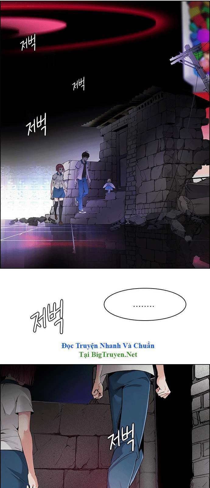 Dice Chapter 153 - Trang 2