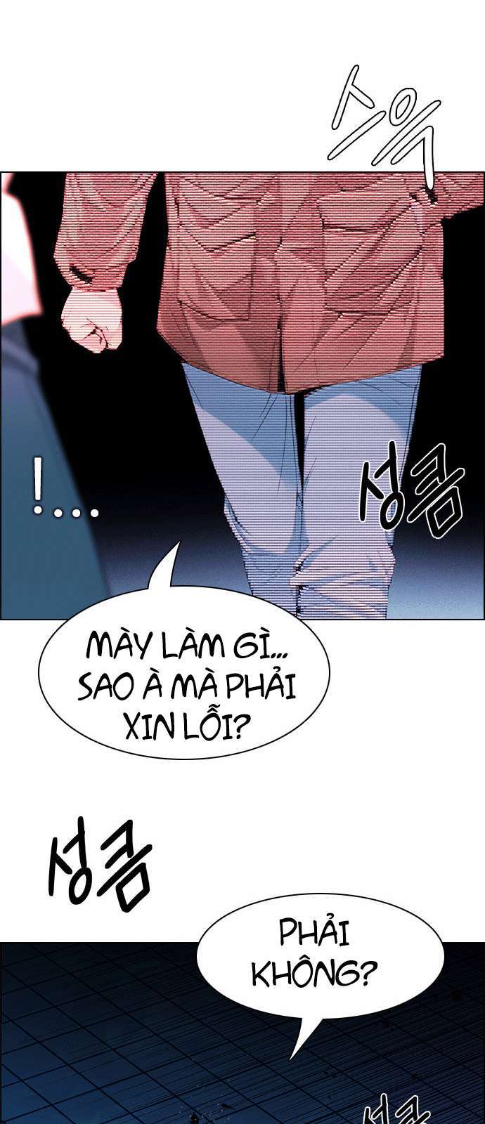 Dice Chapter 154 - Trang 2