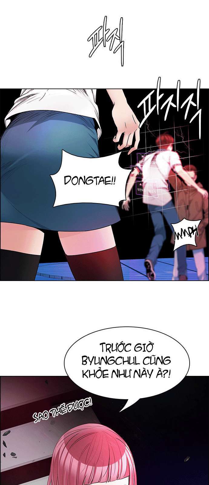 Dice Chapter 154 - Trang 2