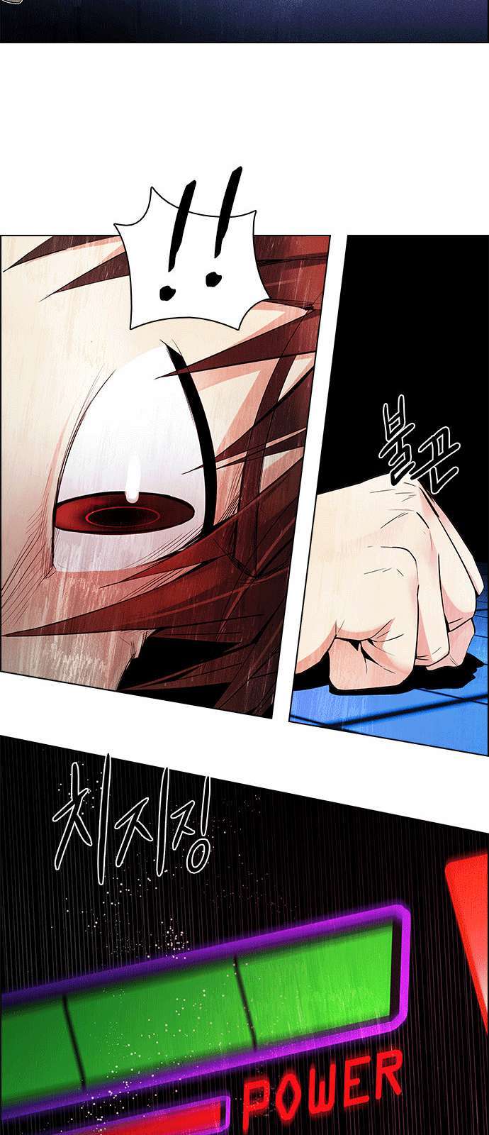 Dice Chapter 154 - Trang 2