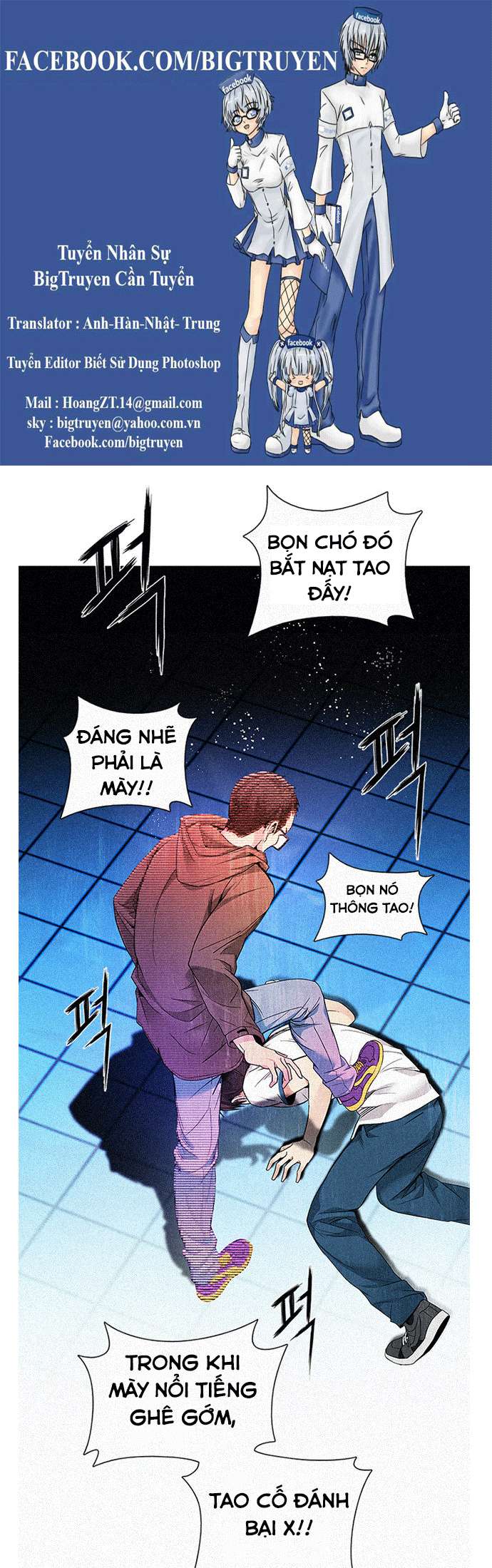 Dice Chapter 155 - Trang 2