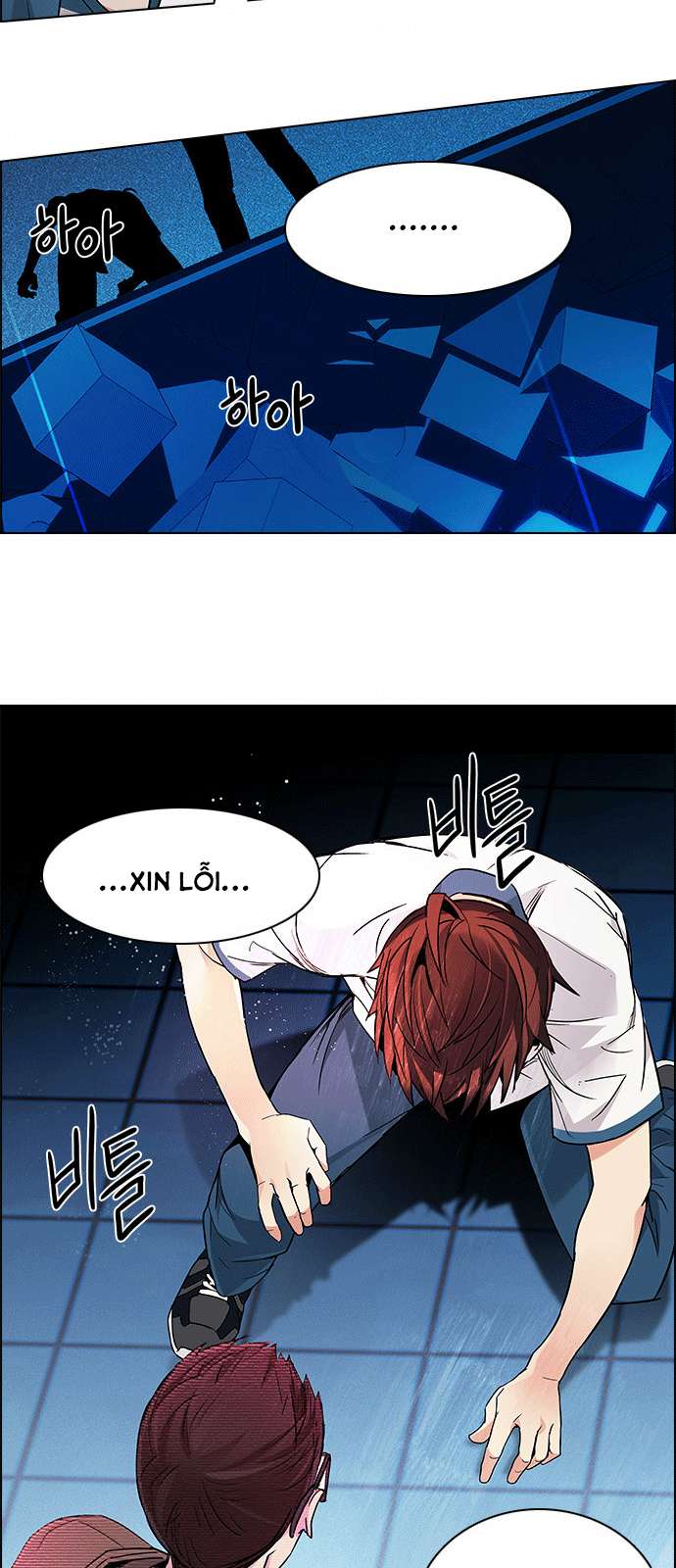 Dice Chapter 155 - Trang 2