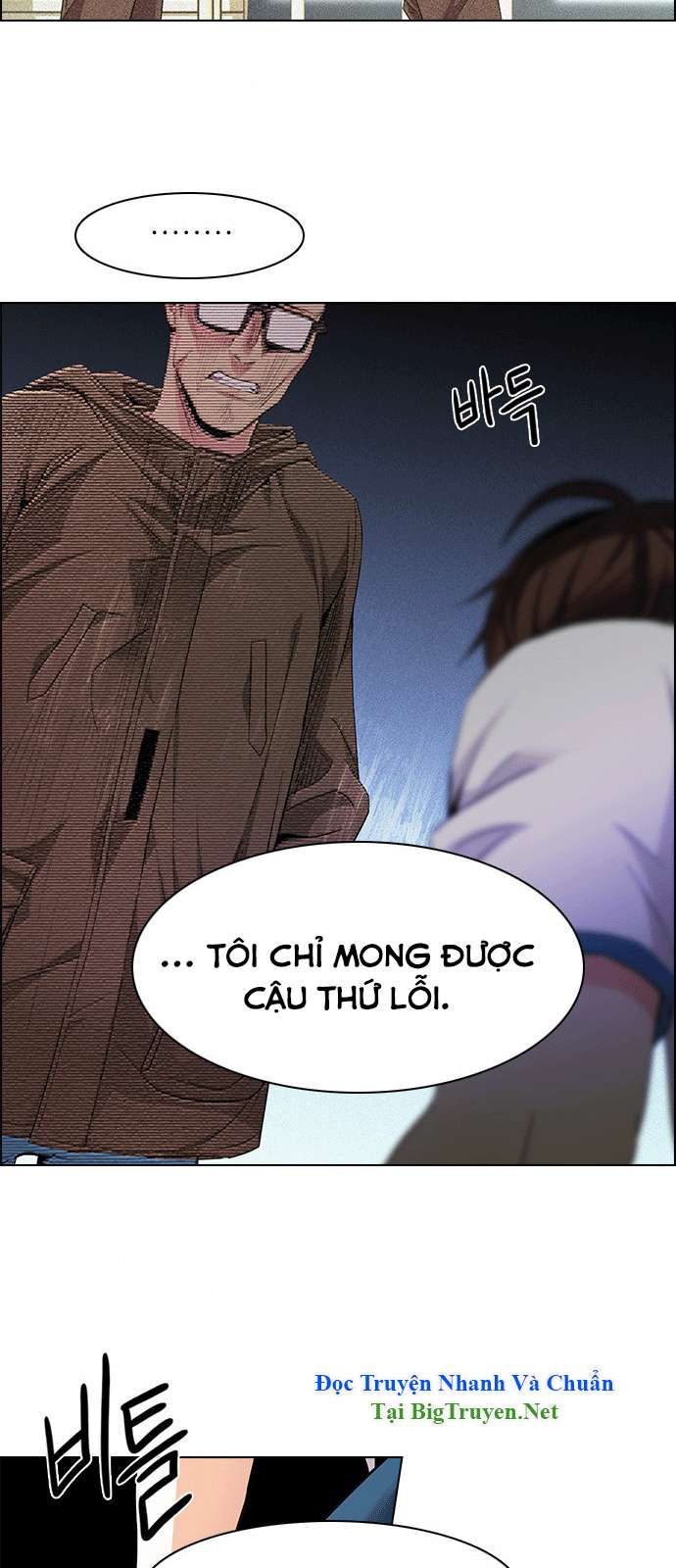 Dice Chapter 155 - Trang 2