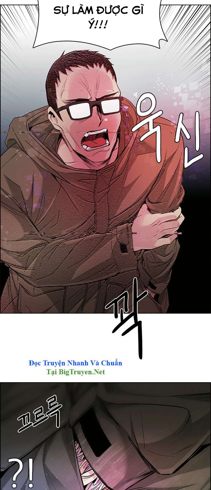 Dice Chapter 155 - Trang 2