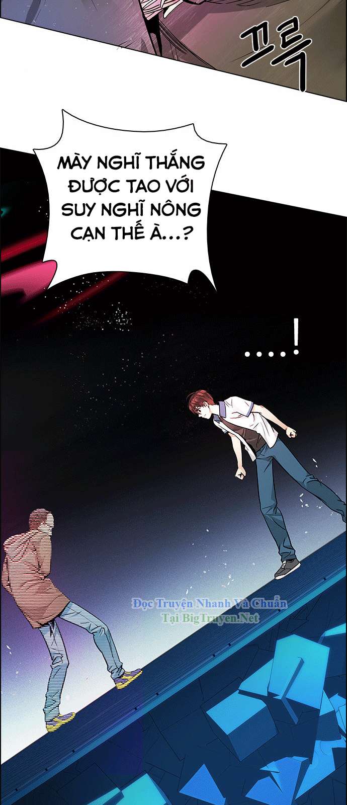 Dice Chapter 155 - Trang 2