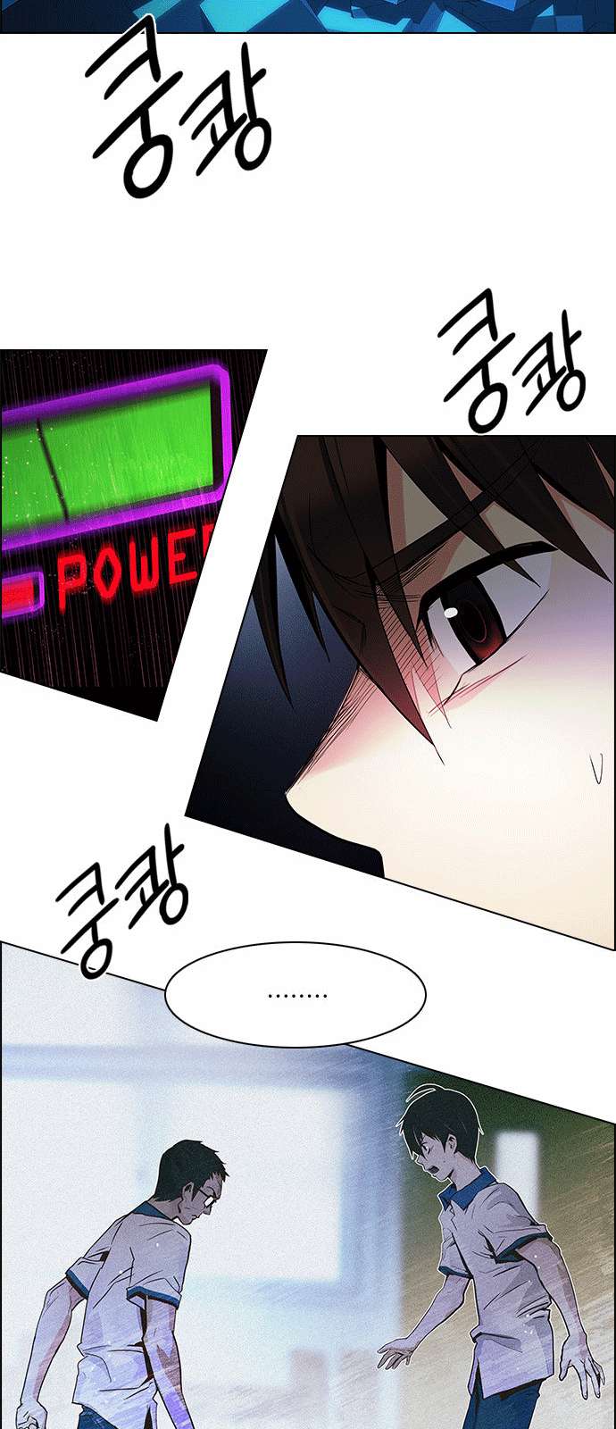 Dice Chapter 155 - Trang 2