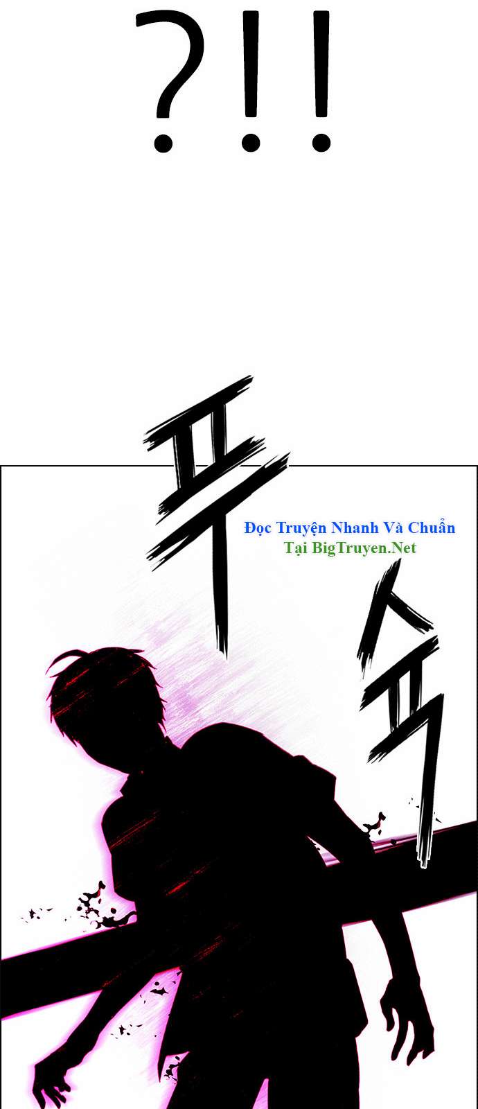 Dice Chapter 155 - Trang 2