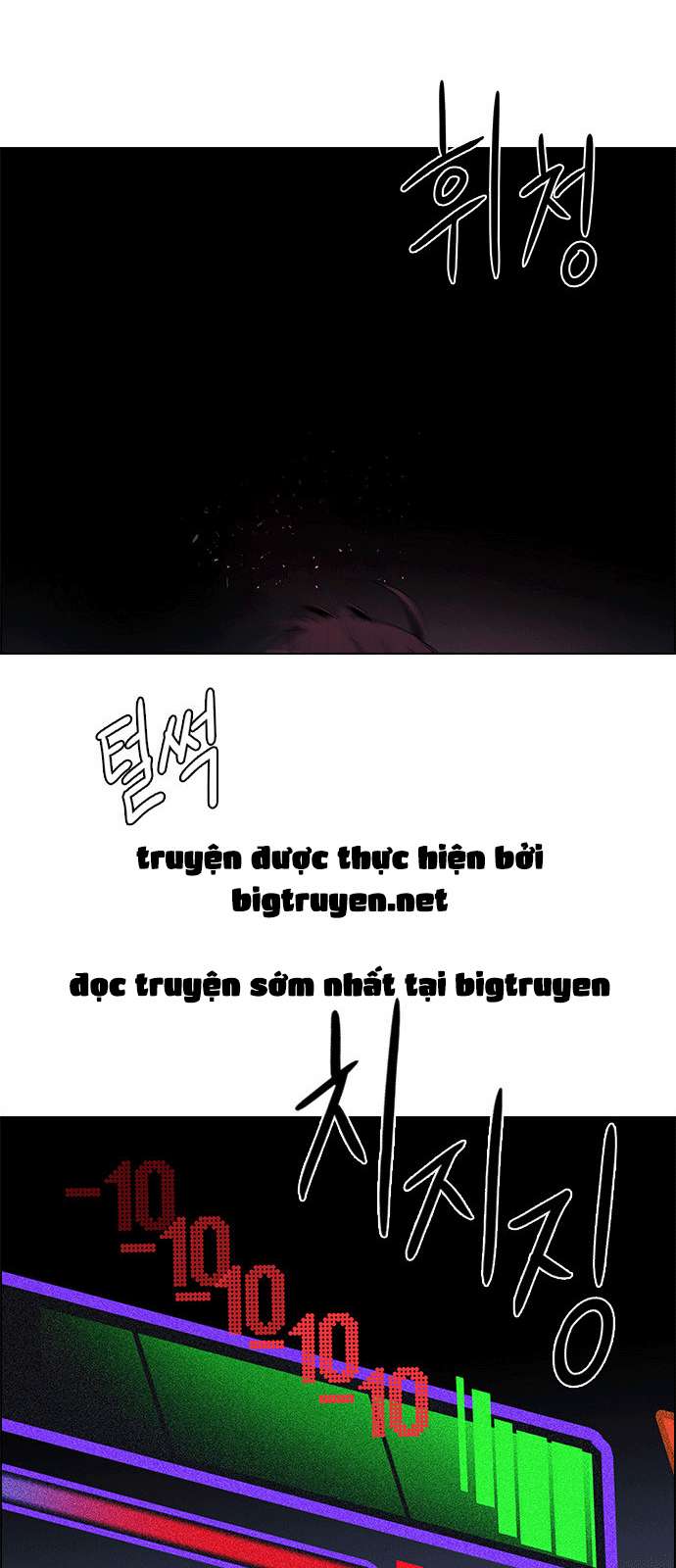 Dice Chapter 155 - Trang 2