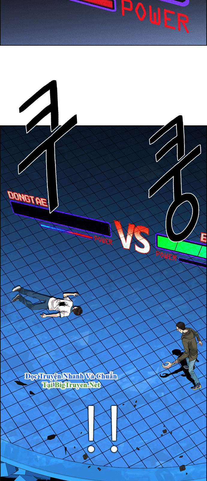 Dice Chapter 155 - Trang 2