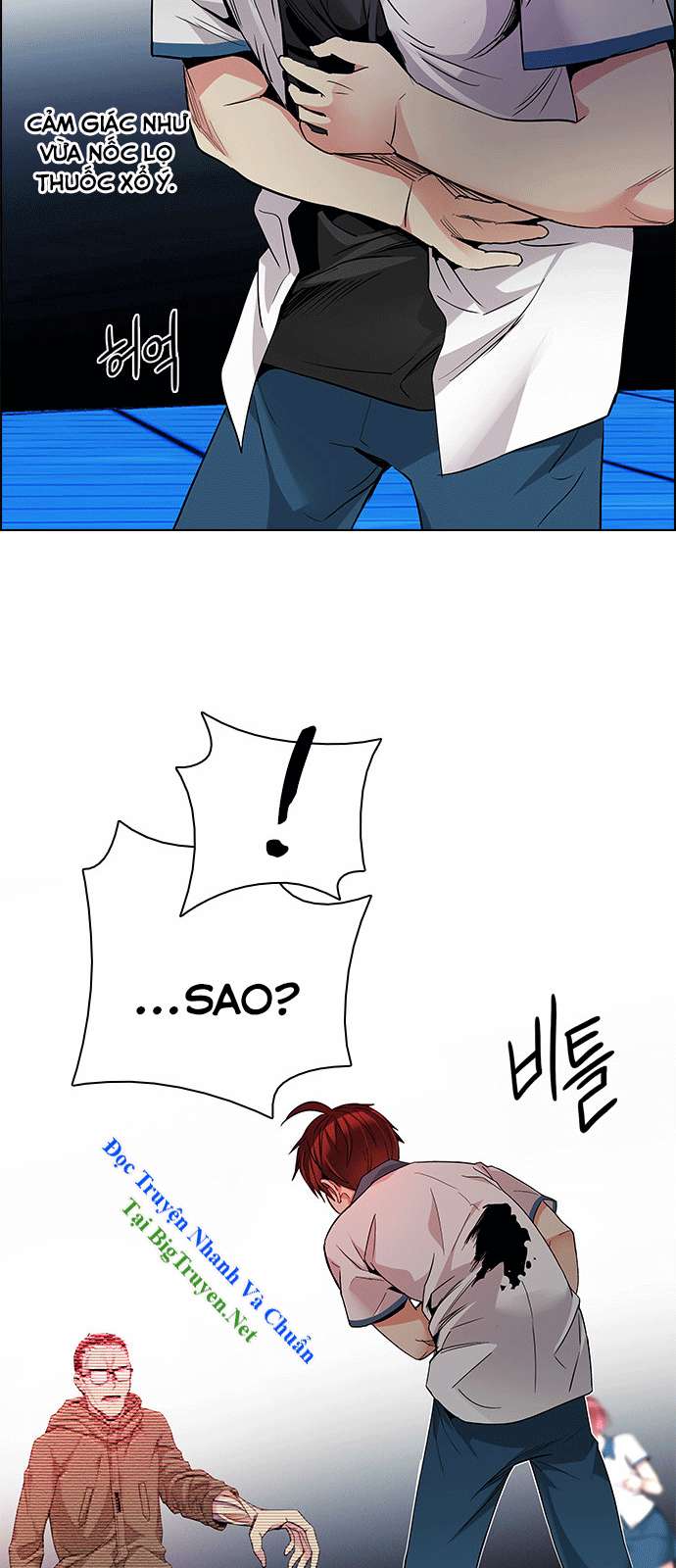 Dice Chapter 155 - Trang 2