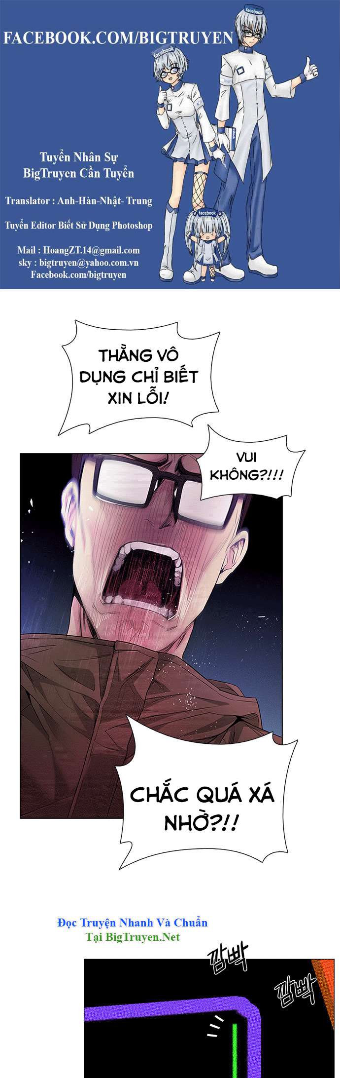 Dice Chapter 156 - Trang 2
