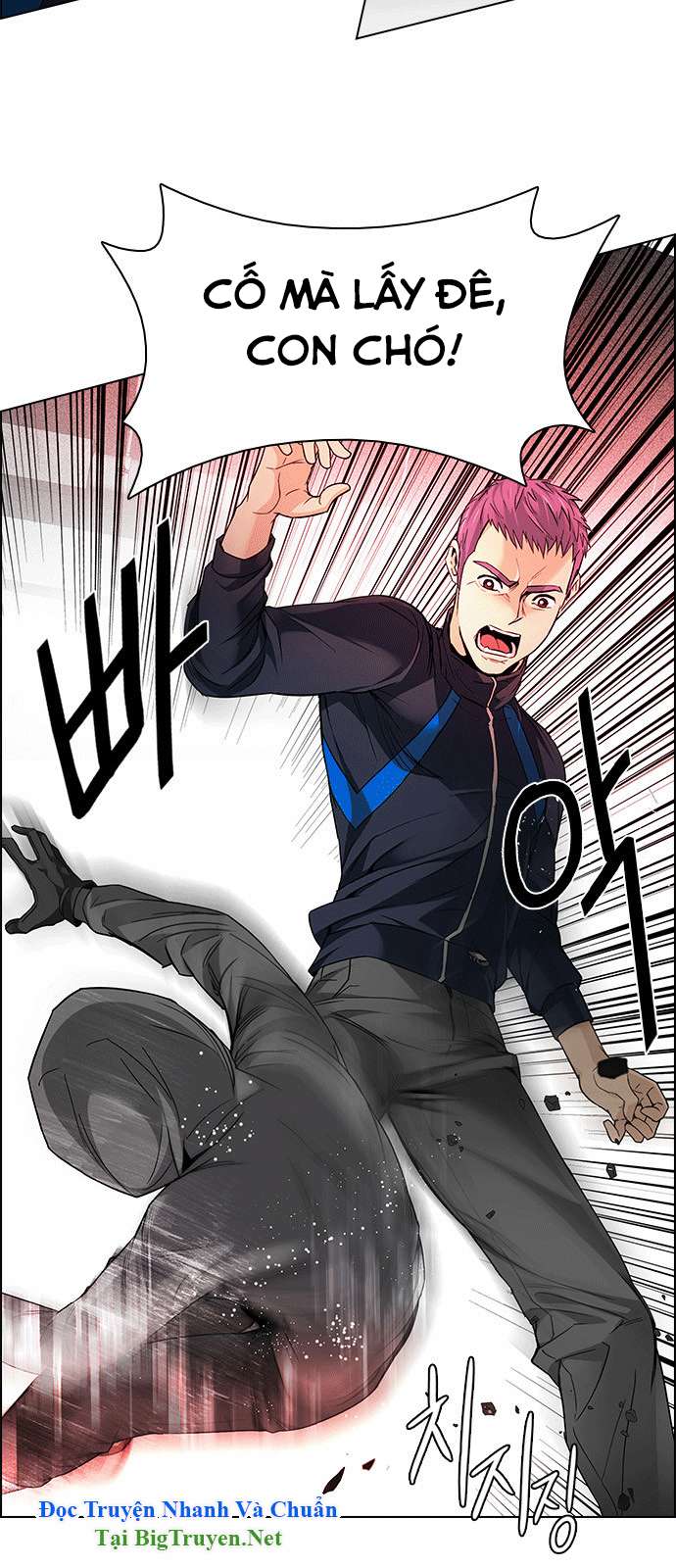 Dice Chapter 156 - Trang 2