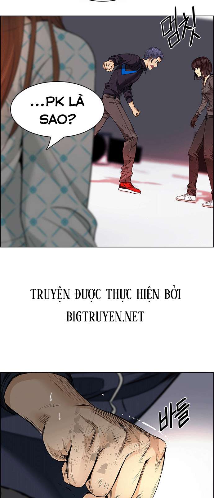 Dice Chapter 156 - Trang 2