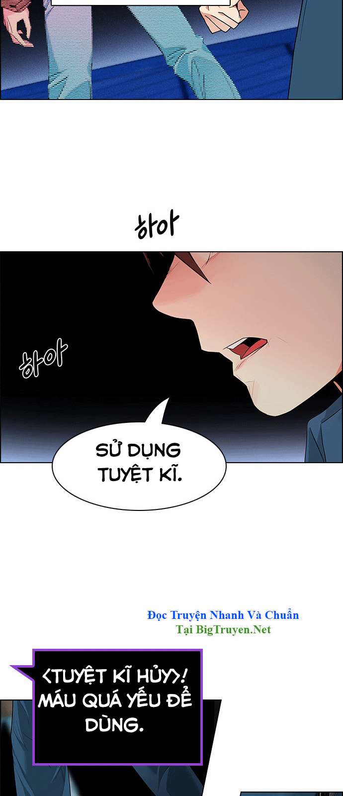 Dice Chapter 156 - Trang 2