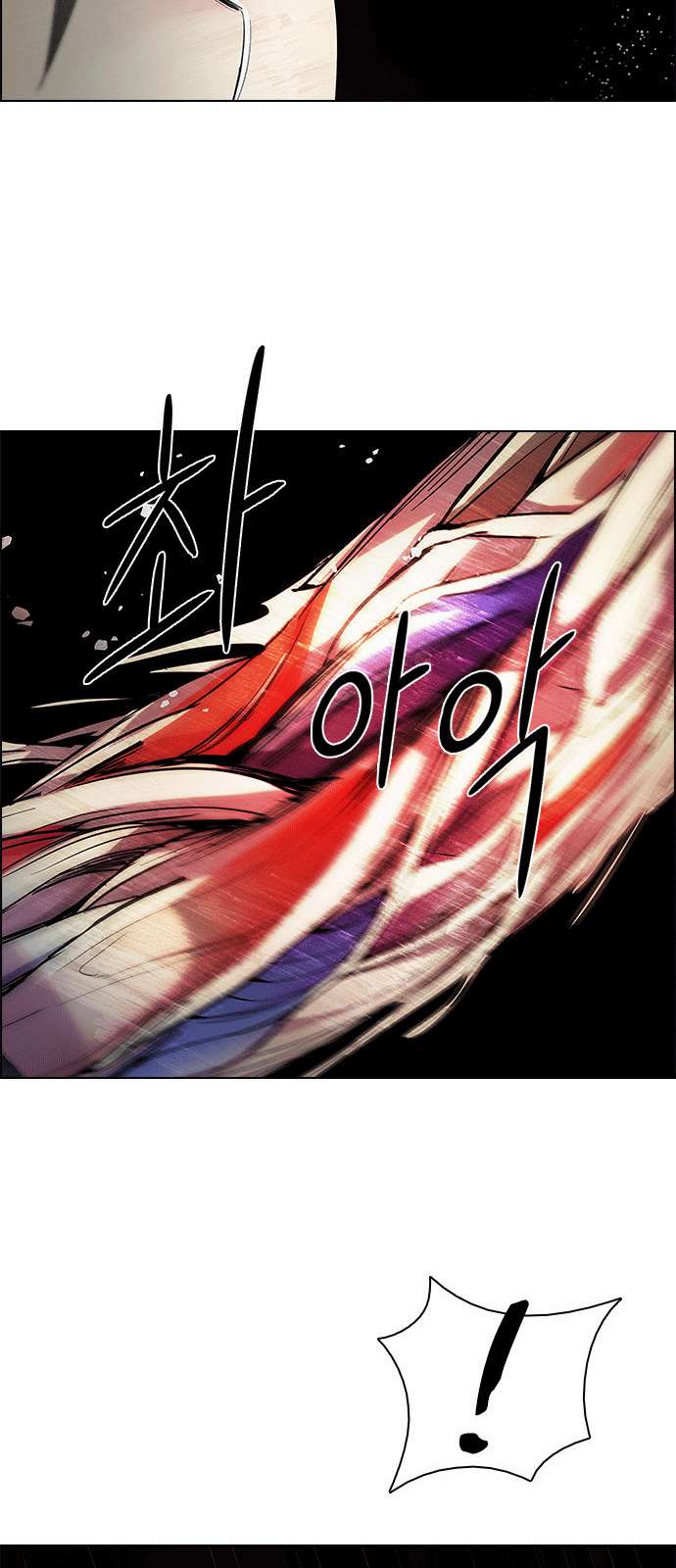 Dice Chapter 156 - Trang 2