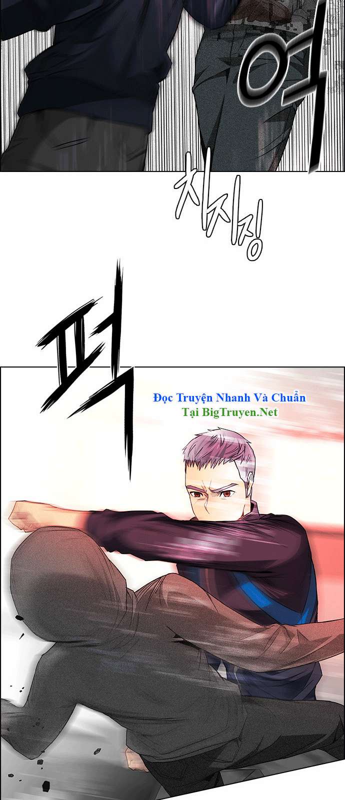 Dice Chapter 156 - Trang 2