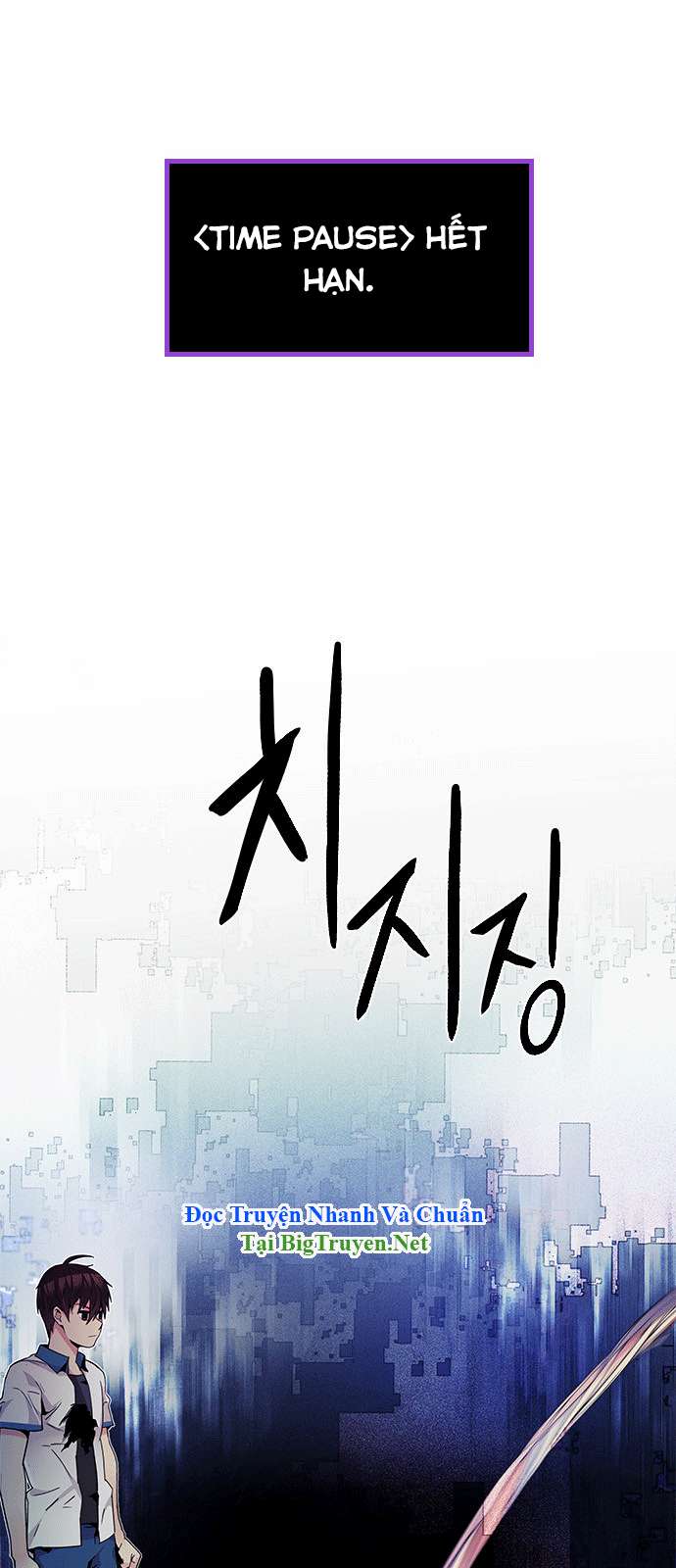 Dice Chapter 157 - Trang 2