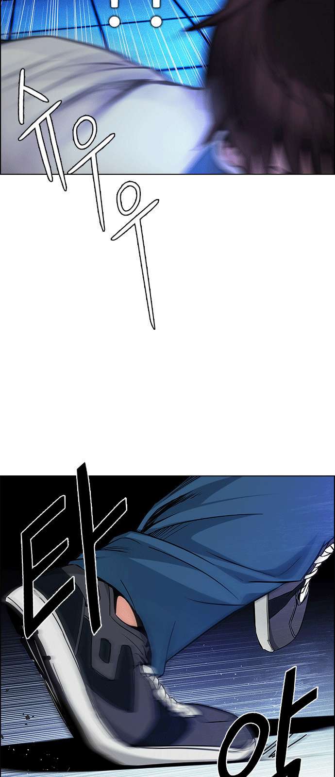 Dice Chapter 157 - Trang 2