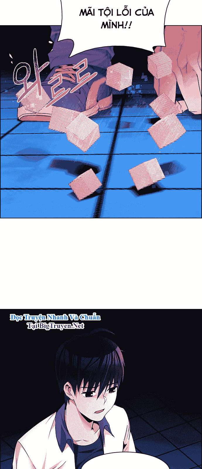 Dice Chapter 158 - Trang 2