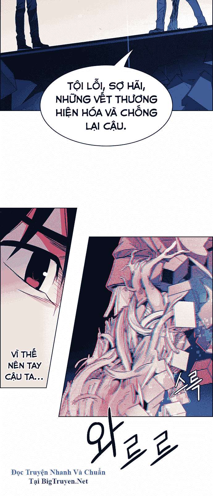 Dice Chapter 158 - Trang 2