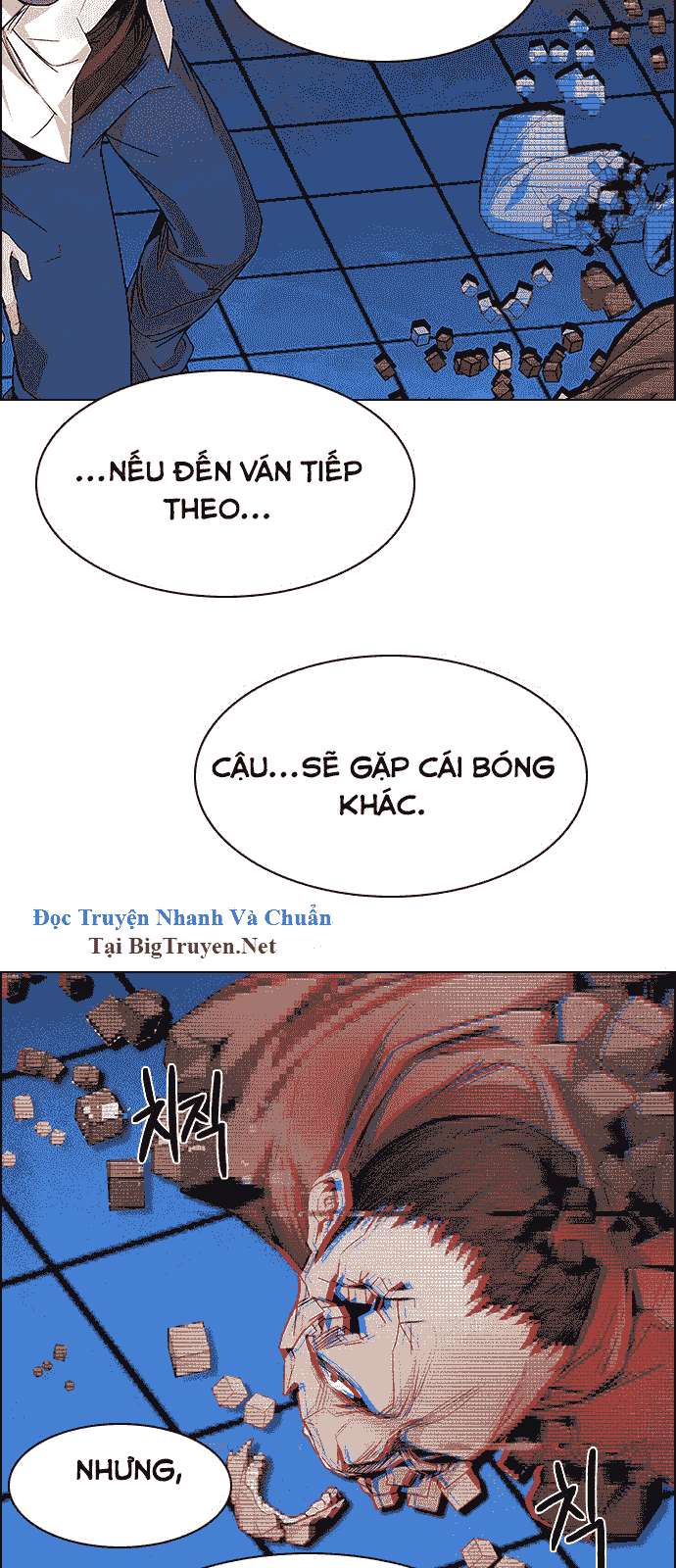 Dice Chapter 158 - Trang 2