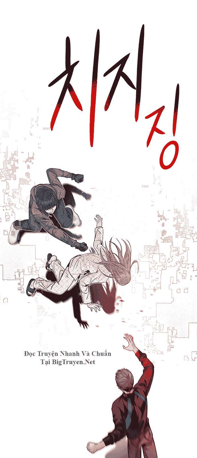 Dice Chapter 158 - Trang 2