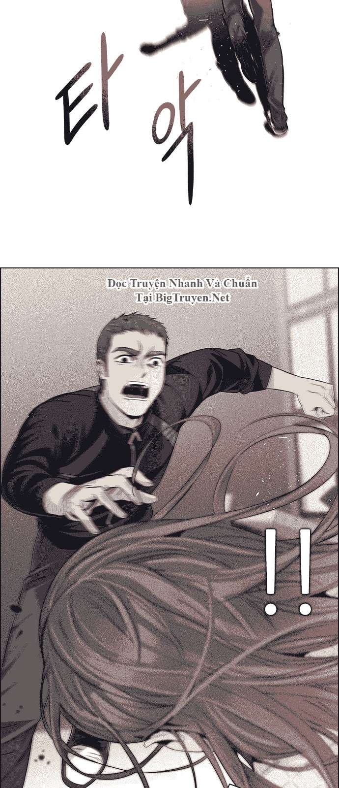 Dice Chapter 158 - Trang 2