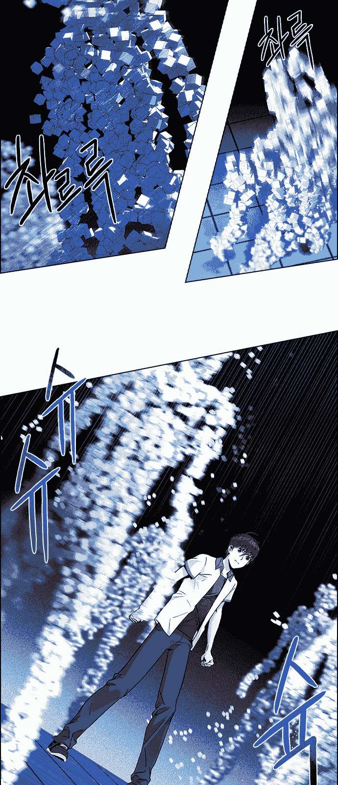 Dice Chapter 158 - Trang 2